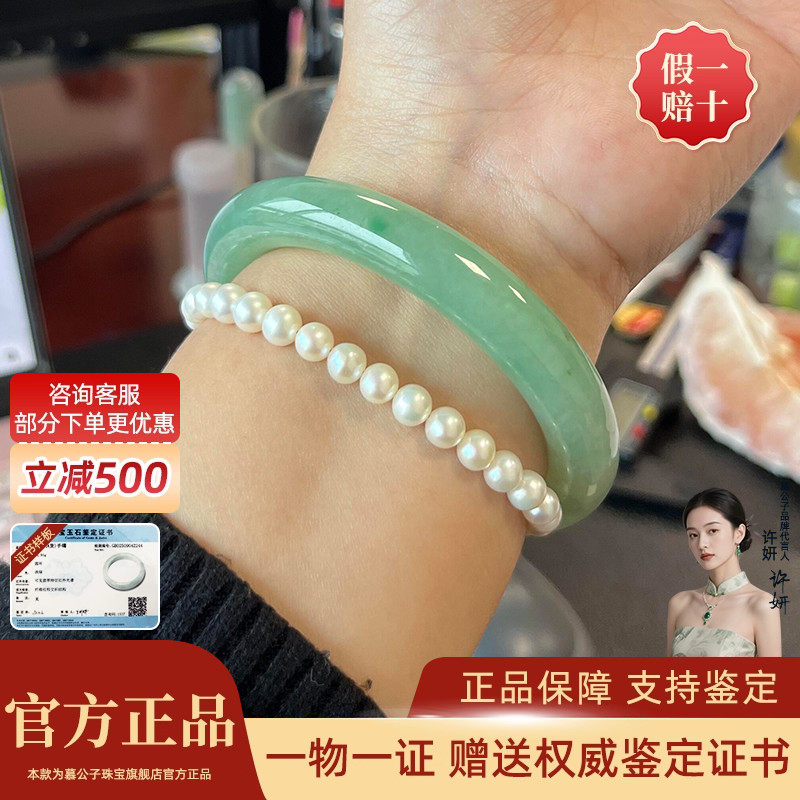 “汀花雨细"纯天然a货高端缅甸糯冰种飘花翡翠玉镯子正品玉石女款