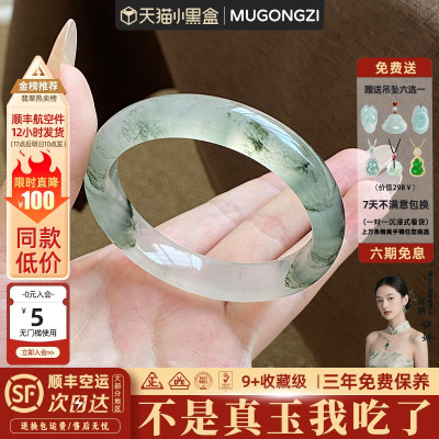 近2小时600+人加购过的玉手镯