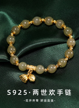 和田玉榜销量前三玉手串