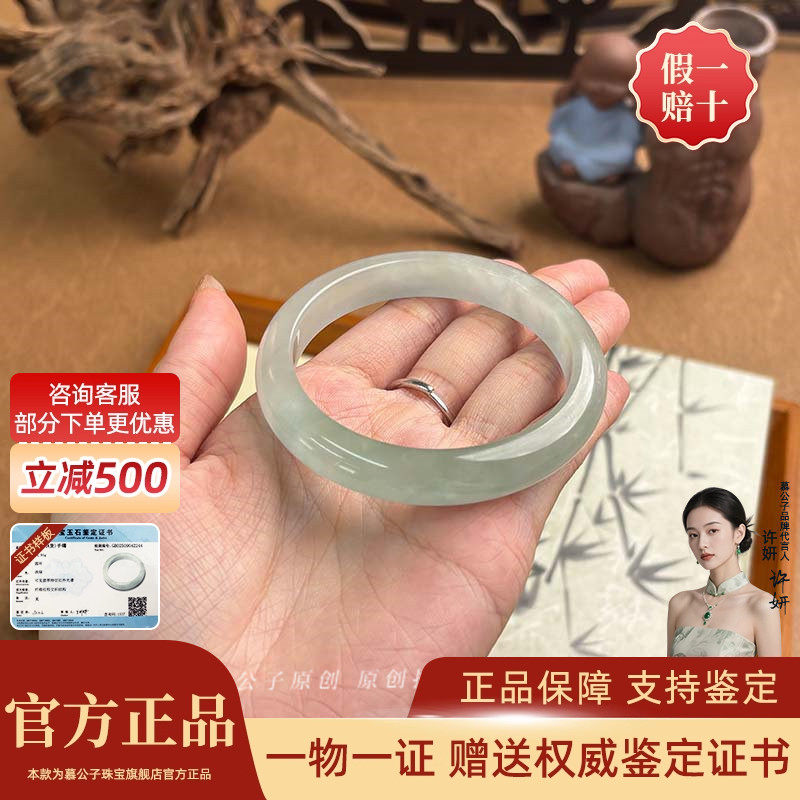 &ldquo;定落花香"纯天然a货高端缅甸糯冰种飘花翡翠玉镯子正品玉石女款