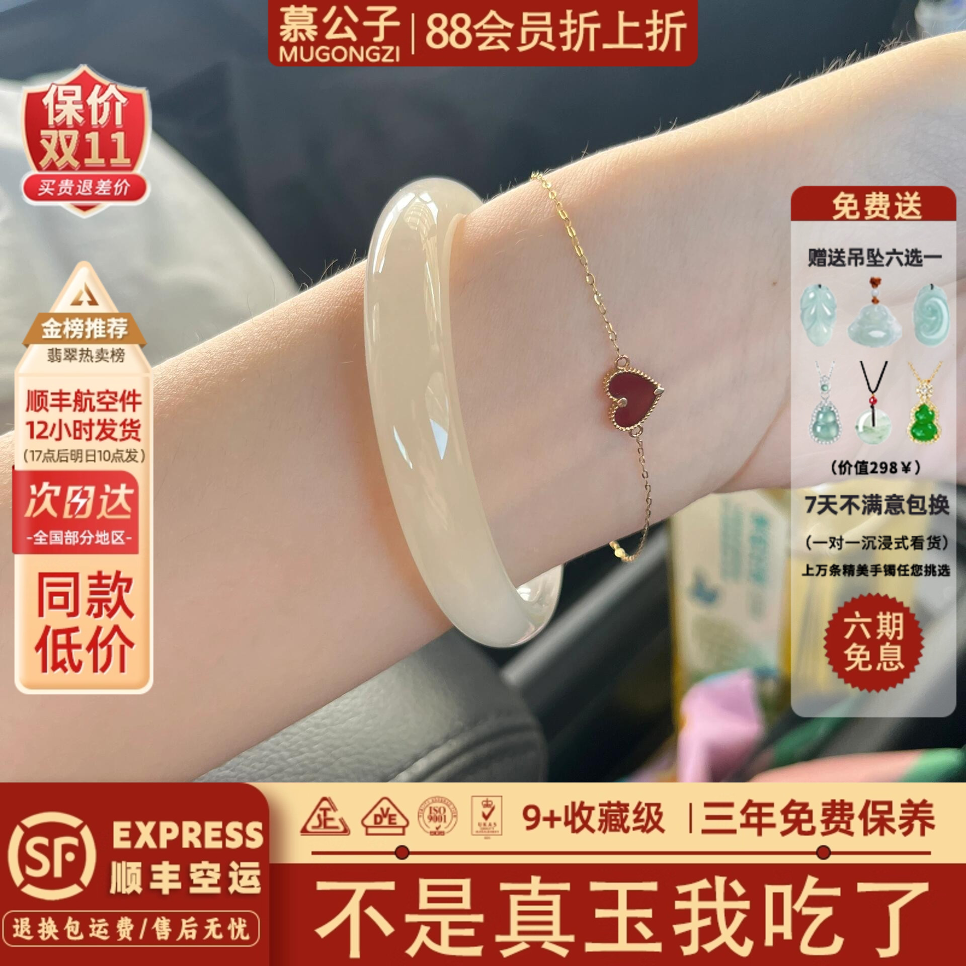 "海棠枝上吟"和田青白玉翡翠平替阿富汗玉手镯子正品女藕粉真玉镯