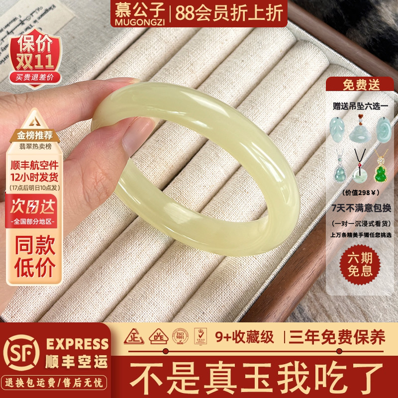 "人生处处是风景"玉手镯子阿富汗玉高端羊脂白玉贵妃镯青白玉平替