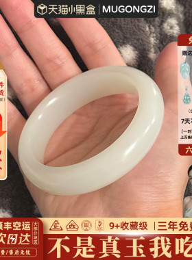 近3小时950+人加购过的玉手镯