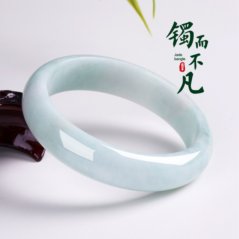 &ldquo;月白风清"纯天然A货高端缅甸糯冰种飘花翡翠玉镯子正品玉石女款