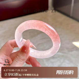 慕公子