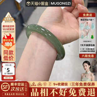 慕公子“疏星晚月”缅甸冰种湖水绿玉髓女翡翠玉镯平替琉璃手镯子