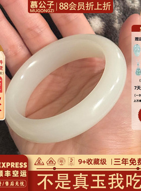 近3小时950+人加购过的玉手镯