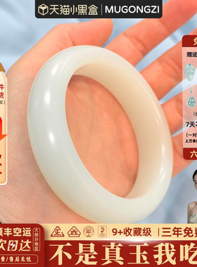 近3小时950+人加购过的玉手镯