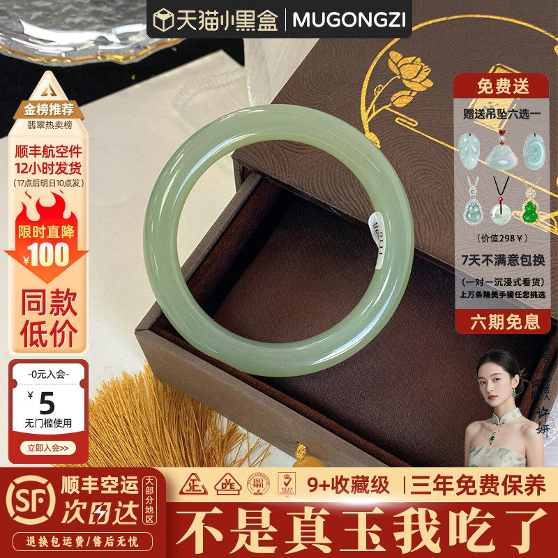 "心素如简"高端阿富汗玉手镯子正品女款和田玉贵妃镯羊脂白玉平替
