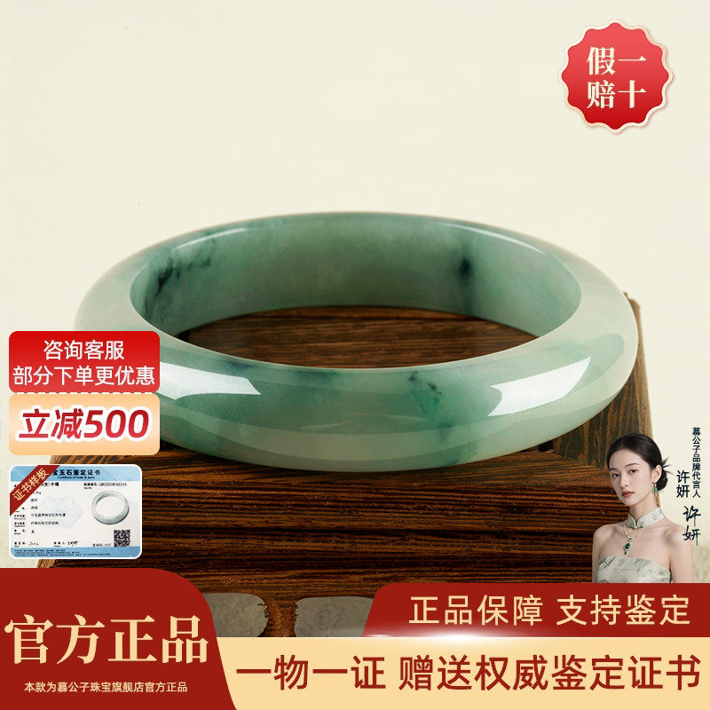 翡翠销量榜前三玉手镯