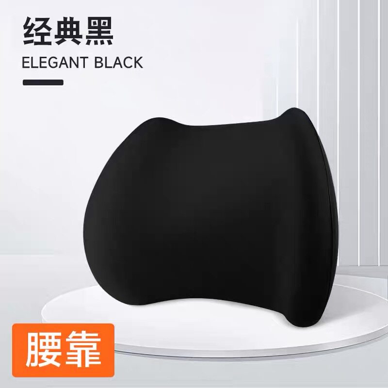 汽车头枕腰靠护颈枕车载记忆棉颈部靠枕车内腰托座椅四季通用靠垫
