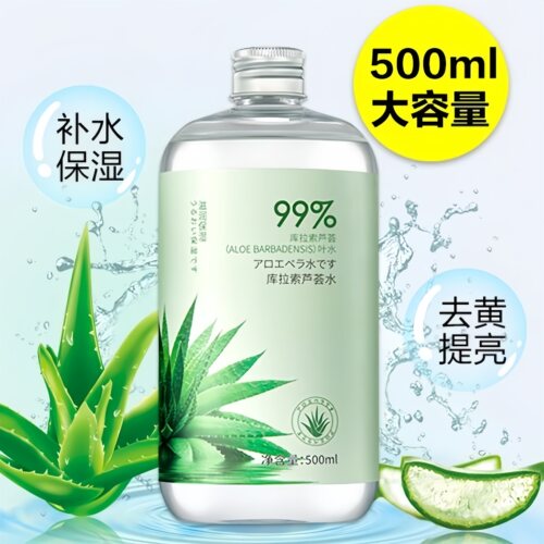 芦荟爽肤精华水补水保湿祛痘印晒后修复淡化痘印正品官方旗舰店