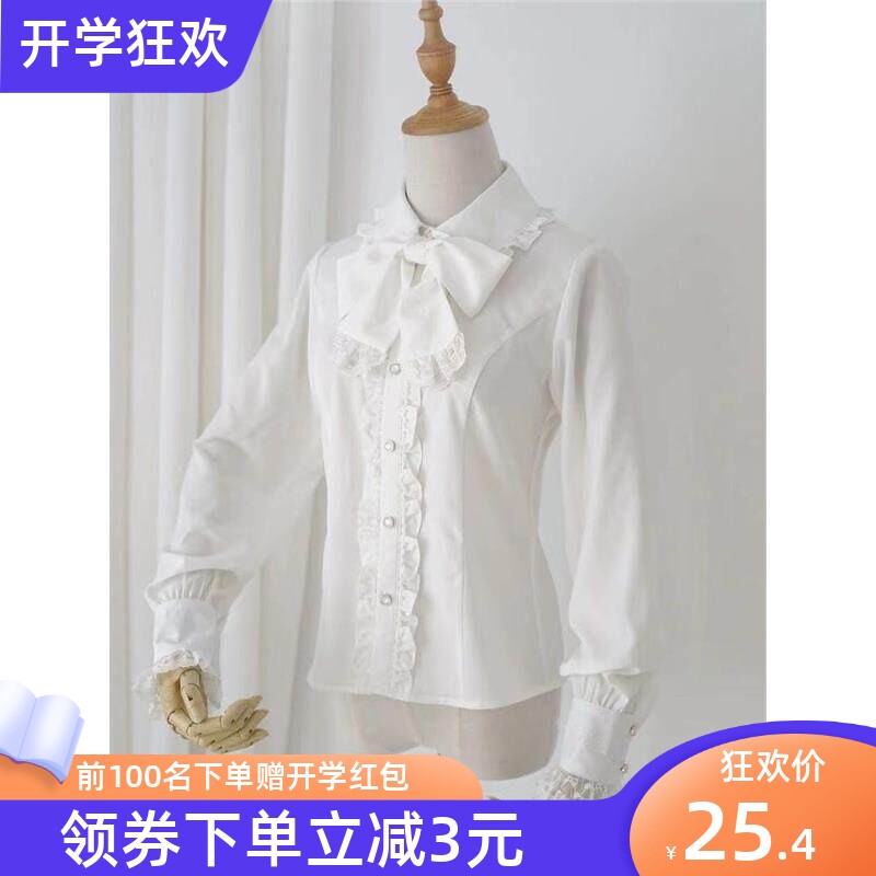 LOLITA衬衫秋冬内搭新款娃娃领洛丽塔搭配蝴蝶结长袖衬衫上衣百搭