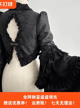 夜访吸血鬼姬袖黑色白色坎肩【时织魔女Lolita】内搭洛丽塔蕾丝