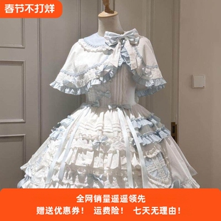 橱窗玩偶蓝白doll感少女洛丽塔爱心斗篷JSK蛋糕裙飞行日记lolita