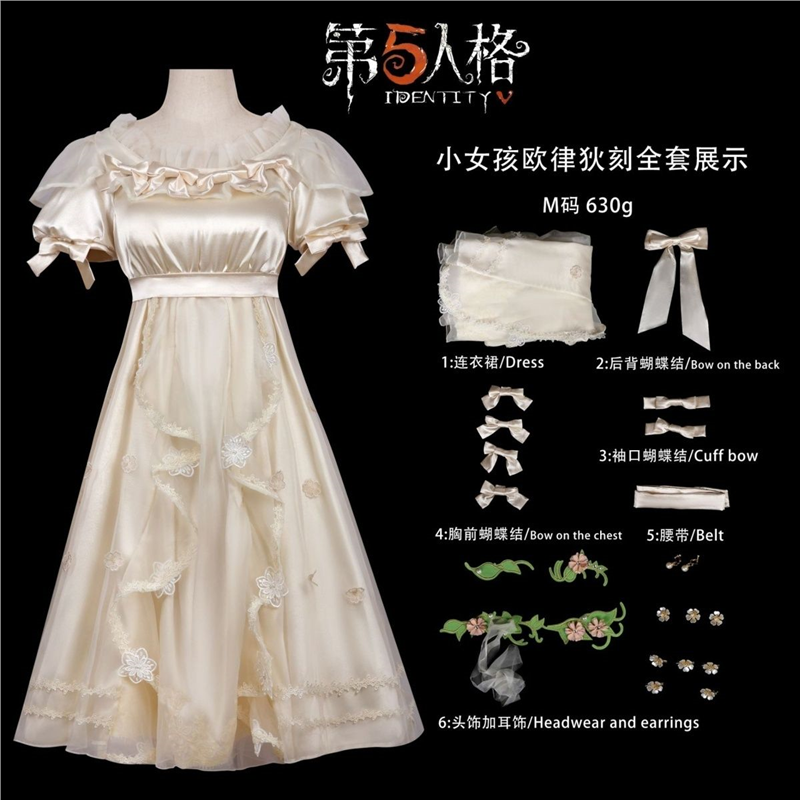 第五人格cos服二次元动漫服小女孩欧律狄刻cos服动漫人物服洛丽塔