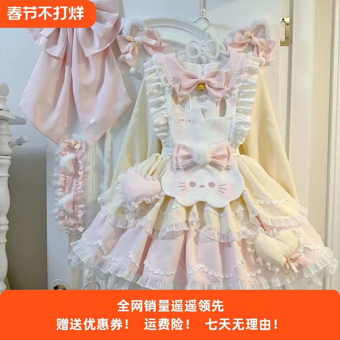 甜茶少女长袖lolita洛丽塔蕾丝蓬蓬连衣裙蝴蝶结小猫围裙两件套女