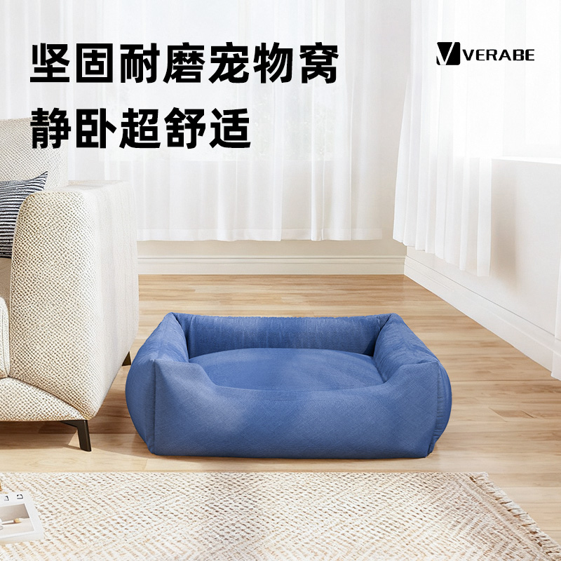 冬季保暖狗窝狗沙发可拆洗四季通用中大型犬狗床耐抓咬猫窝宠物窝
