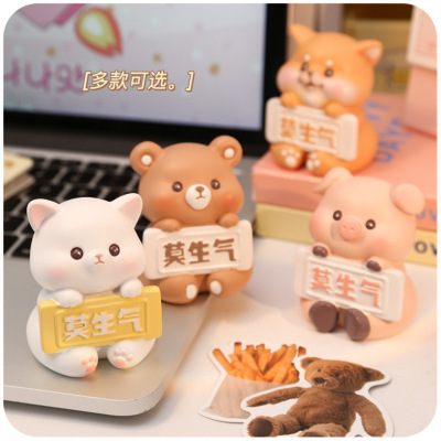 生日礼物莫生气办公室女朋友GGG