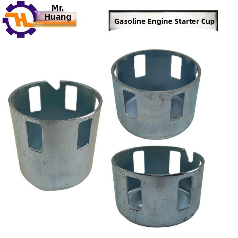 汽油机发电机配件152F154F168F170F188F190F6.5KW启动杯鼓拉盘杯