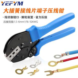 接线片DJ431地环圆形压线钳冷压端子加厚插簧插片压接钳 431B YFL