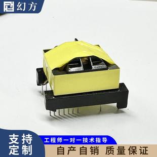 高频变频变压器定制打样变压器设计 立式卧式 开关电源变压器线圈