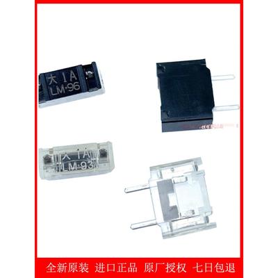 大1A 大2A 大3.2A 5A保险丝 LM5Z 5Y 5X 59 58 57 56 54 53 52 51