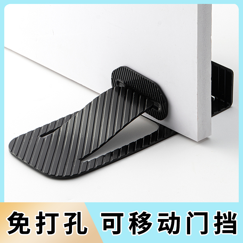 免打孔移动门塞门挡器厕所门吸挡门器卧室门固定器门阻隐形顶门器