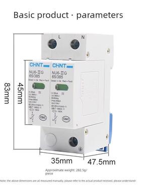 正泰浪涌保护器Nu6-Iig 40Ka/385V家用工业2P 4P防雷保护275V