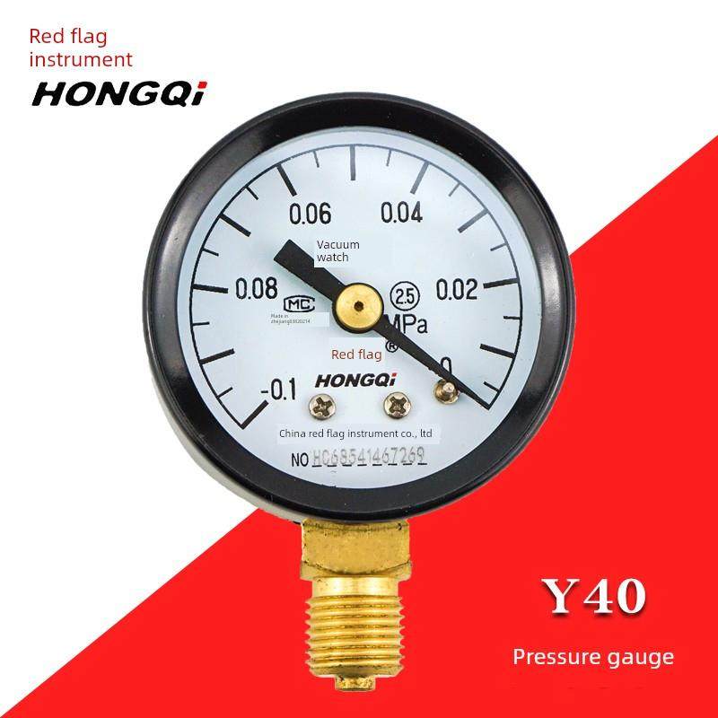 红旗压力表Y40径向水压气压油压负压真空表-0.1- 0mpa 1.6Mpa/1Mp