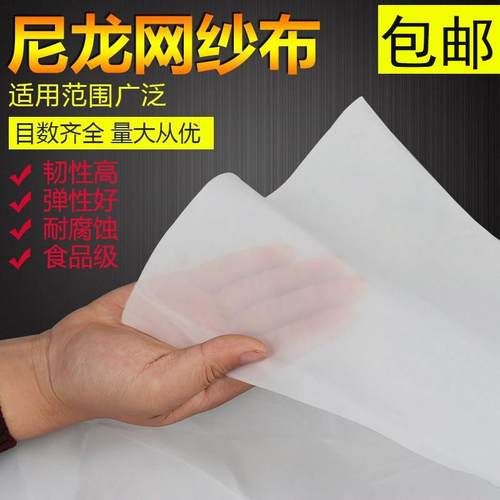 鱼缸罗底布尼龙网滤布超密纱网底滤板过滤网筛网水族箱网布1米宽