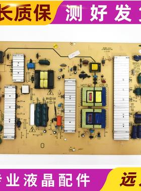 成色好原装创维42E60HR/E70RD 47E70RG电源板5800-P47TLK-0000