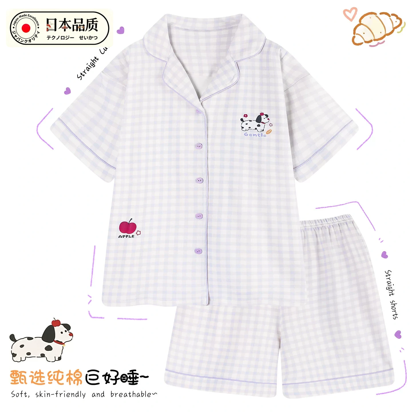 日本进口甜美格子纯棉夏天睡衣女睡衣/家居服套装