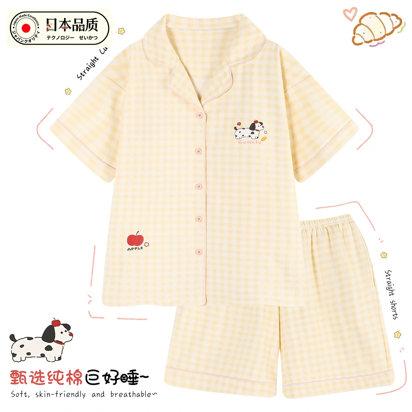 日本进口格子可爱纯棉夏天睡衣女睡衣/家居服套装