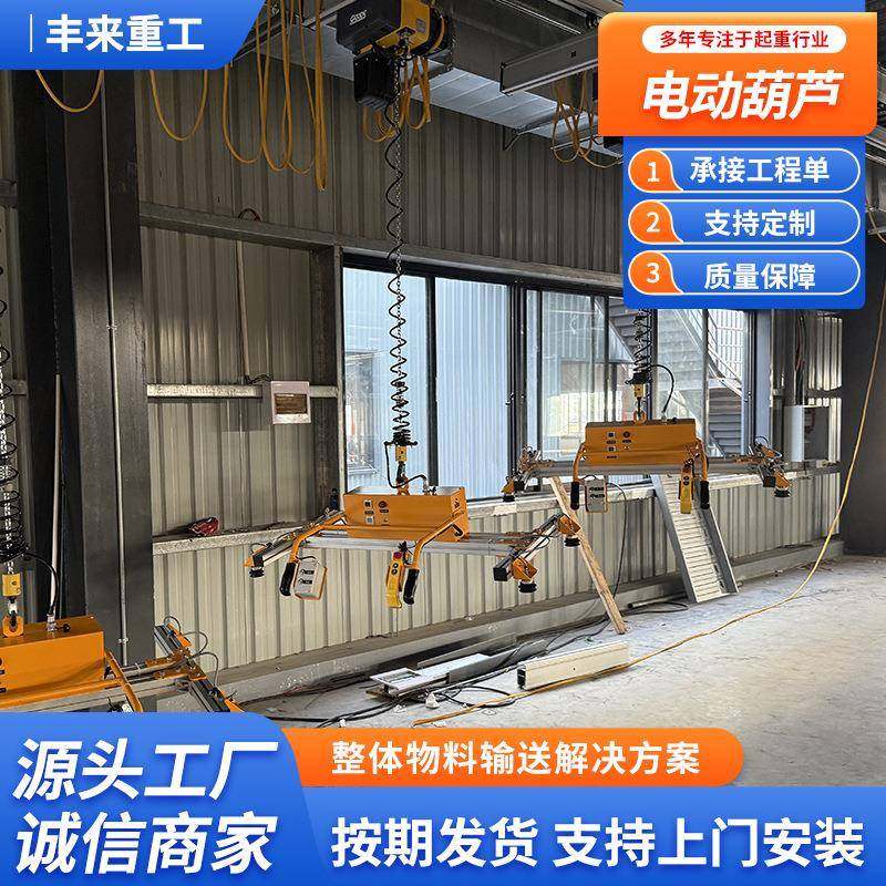 环链电动葫芦80v1吨2吨吨5吨10吨群吊电动葫芦220v倒链提升机,搬运/仓储/物流设备,其他起重搬运设备,淘宝优惠券,粉丝福利购,淘宝优惠卷