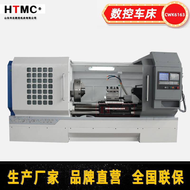 CK6163X1米重型数控车床导轨宽550mm卧式平床身车削数控车床厂家