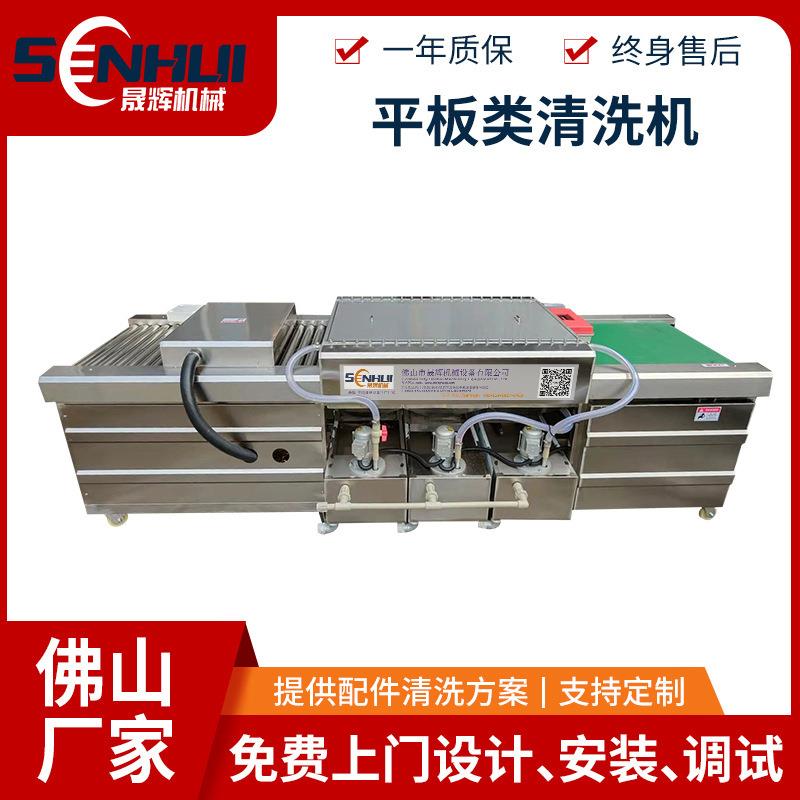 吸管筷子烘干清洗机全自动一体式标贴五金配件清洗烘干机现货