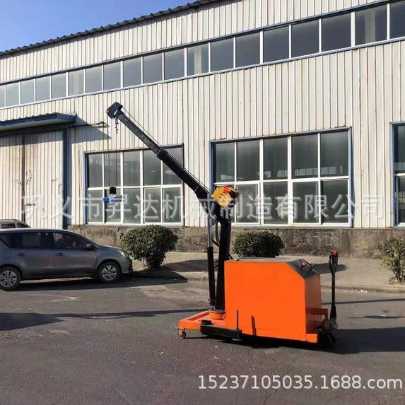 机械重型移动式液压起重机单臂液压小吊车移动液压小吊机