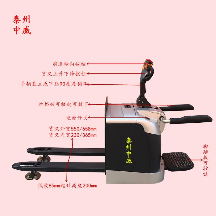 供应大吨位电动搬运车5吨电动托盘叉车电动液压搬运车