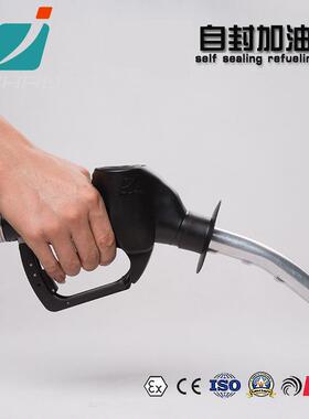 自动跳枪加油枪6分1寸2寸柴油DN19大口径大流量ZVA自封加油枪