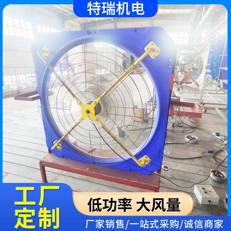 38英寸/1米板式EC风机410W大风量低噪音工厂生产厂房降温