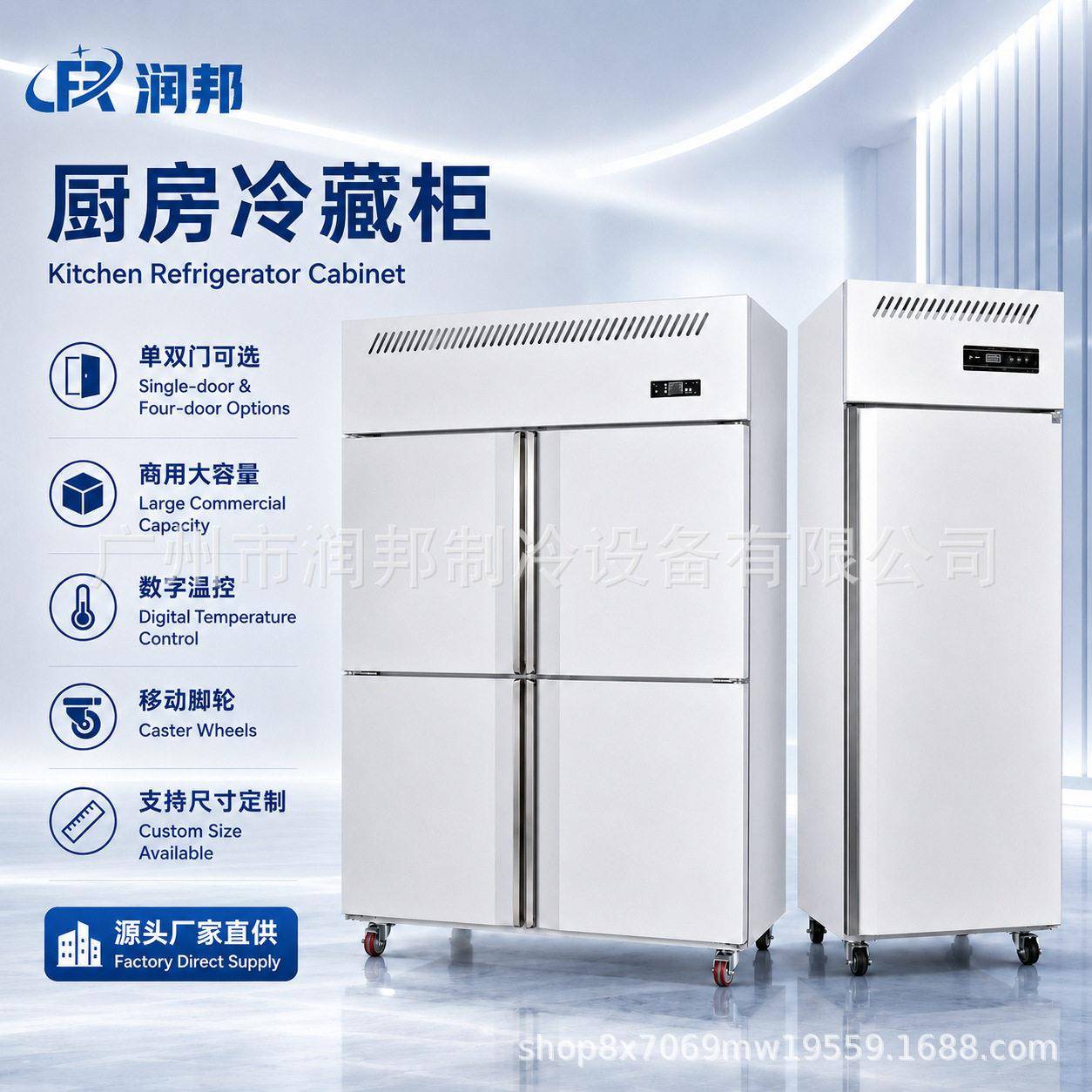 厨房冷藏柜四门厨房冷藏柜门商用厨房冷柜商用冰柜立式冷藏柜