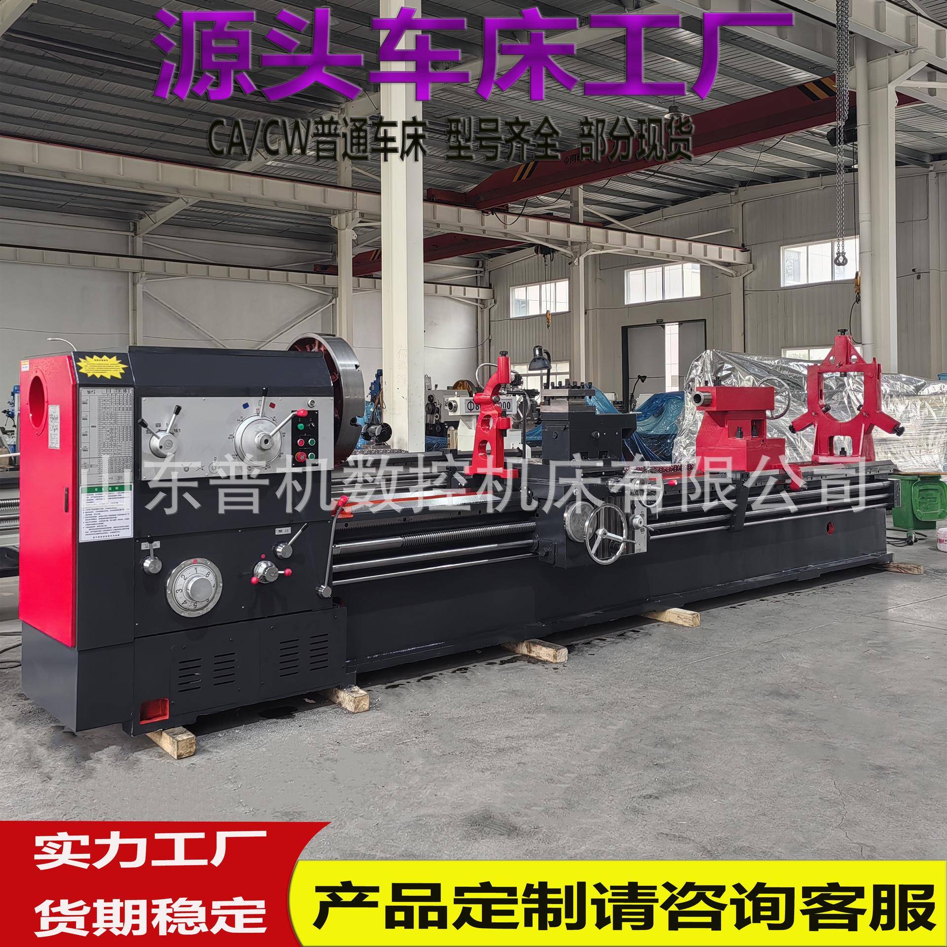 厂家现货CW61100*4000普通车床600导轨CW61100整体车床重切削