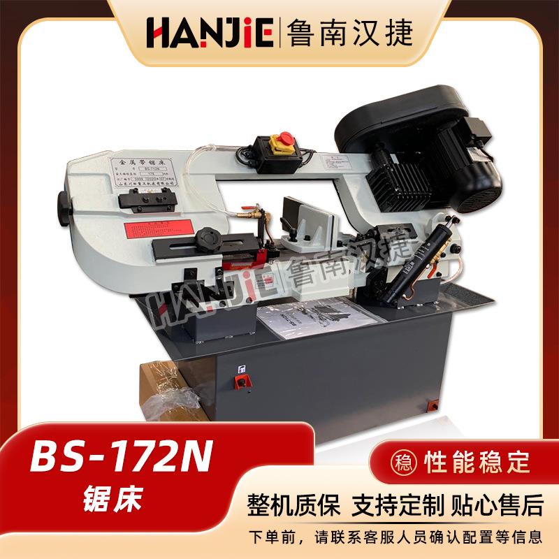 小型带锯床BS712N五金通用切割卧式锯床金属带锯床厂家铝型材