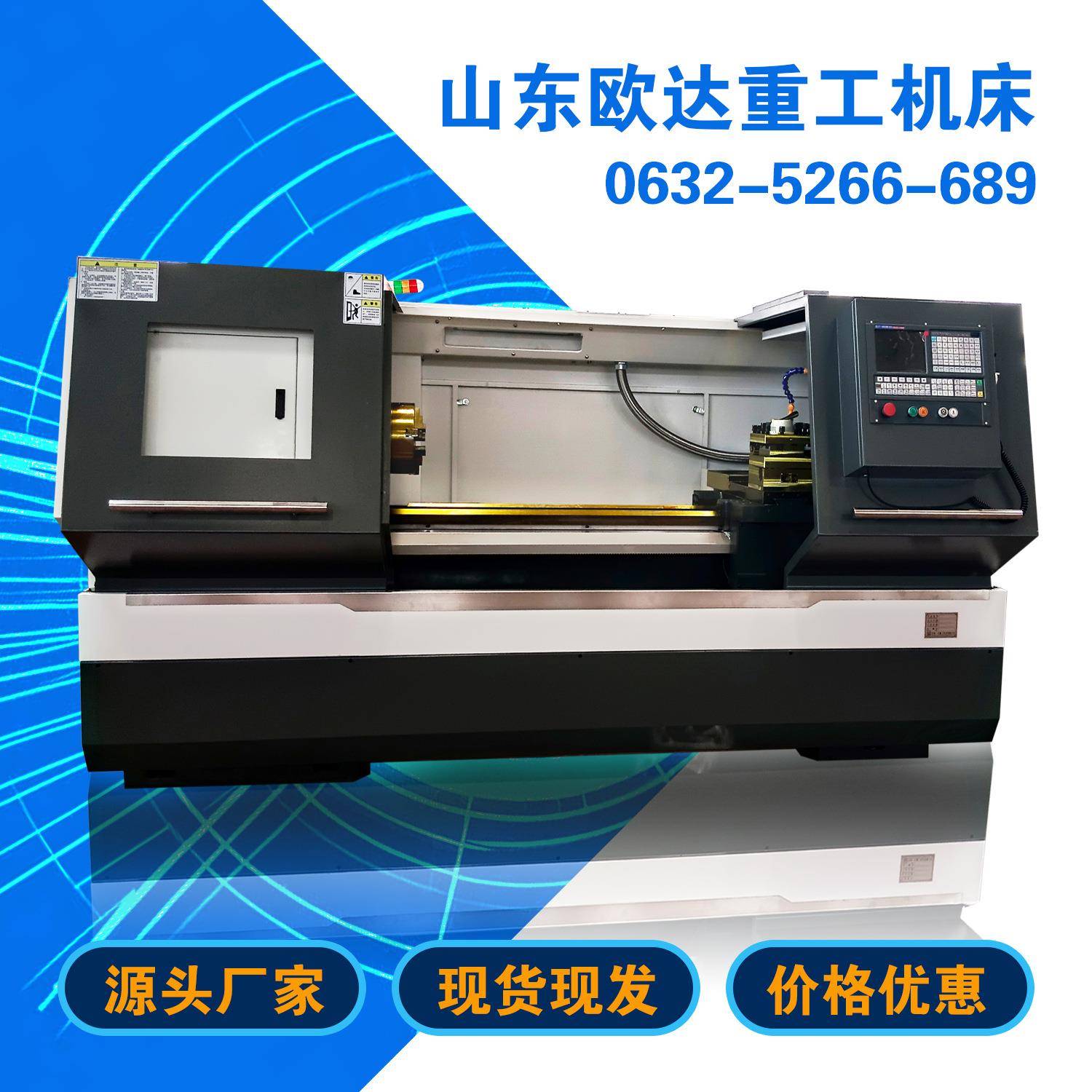 数控车床CAK6140现货直销齿轮传动6140数控重力切削数控机床厂家