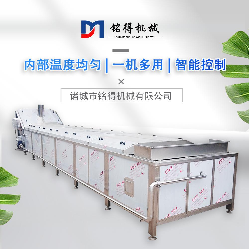 全自动鸡胸肉漂烫机提升式鲍鱼漂烫设备蒸汽加热毛肚漂烫线