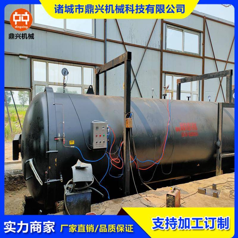 浸渍阻燃罐油木杆浸渍罐生产厂家防腐阻燃油木杆真空浸渍罐