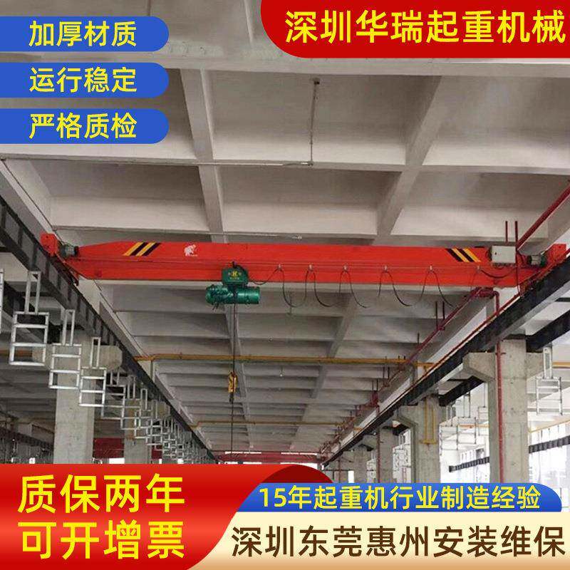 悬挂行车仓库车间遥控航吊单梁桥式起重机5吨欧式电动单梁起重机