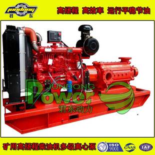 300米高扬程矿山高山送水泵撬装式卧式离心多级泵管道水炮测试泵