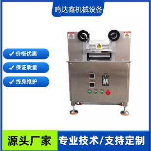 立式加热辊压机极片对辊机验室小型设备加热型对辊机外观全不锈钢